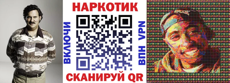 Купить наркотик аптеки Томари Альфа ПВП  ГАШ  Конопля  Cocaine 