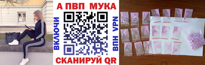 наркота  Томари  A PVP СК КРИС 