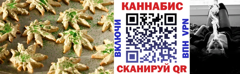 Печенье с ТГК конопля  где можно купить наркотик  Томари 