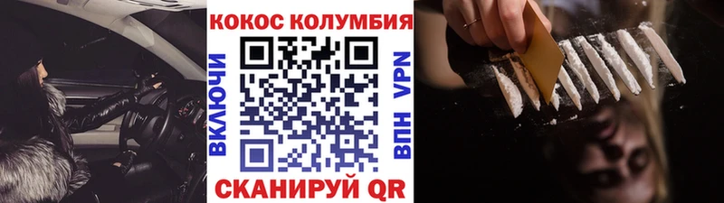 МЕГА рабочий сайт  где продают наркотики  Томари  Cocaine VHQ 