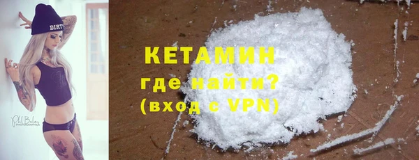 метамфетамин Верхний Тагил