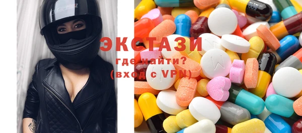 ГАЛЛЮЦИНОГЕННЫЕ ГРИБЫ Верхнеуральск