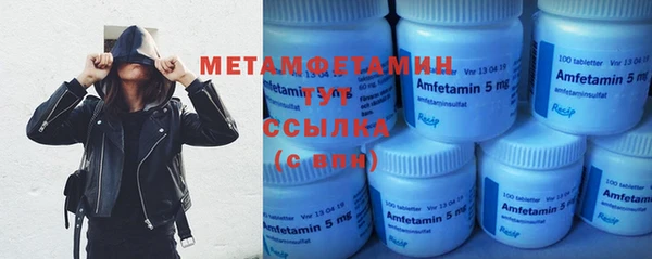 молекула духа Верея