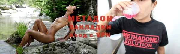 молекула духа Верея