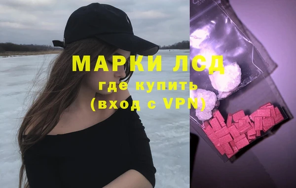 ГАЛЛЮЦИНОГЕННЫЕ ГРИБЫ Верхнеуральск