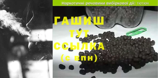 метамфетамин Верхний Тагил