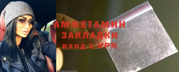 метамфетамин Верхний Тагил