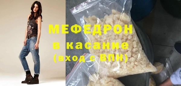 соль ск Бугульма