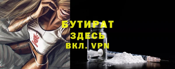 ГАЛЛЮЦИНОГЕННЫЕ ГРИБЫ Верхнеуральск