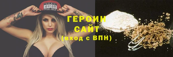 молекула духа Верея