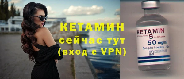 молекула духа Верея