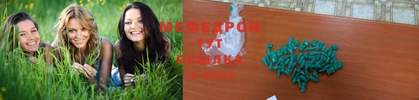 ГАЛЛЮЦИНОГЕННЫЕ ГРИБЫ Верхнеуральск