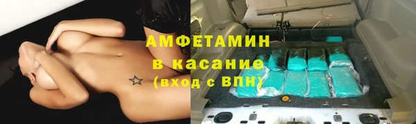 кристаллы Бронницы