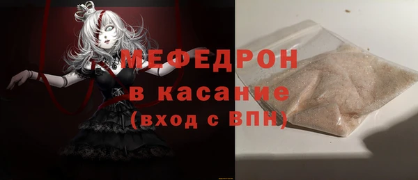 метамфетамин Верхний Тагил