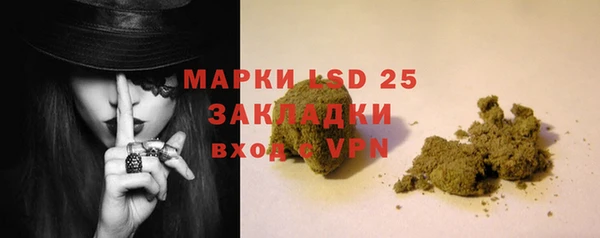 молекула духа Верея