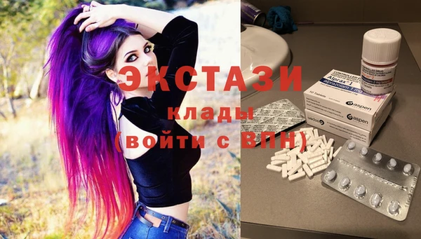 ГАЛЛЮЦИНОГЕННЫЕ ГРИБЫ Верхнеуральск