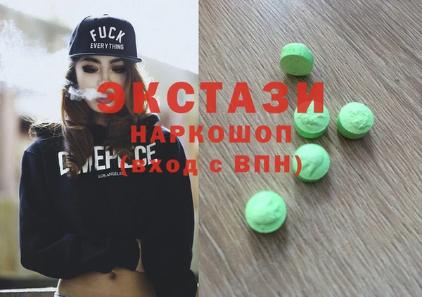 ГАЛЛЮЦИНОГЕННЫЕ ГРИБЫ Верхнеуральск