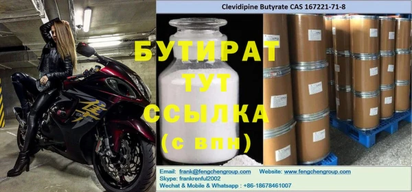 jwh Сафоново