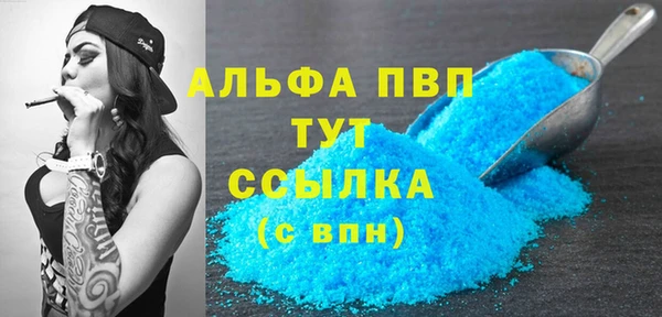 метамфетамин Верхний Тагил
