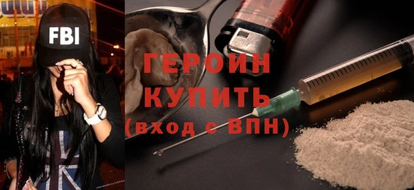 прущие грибы Саяногорск