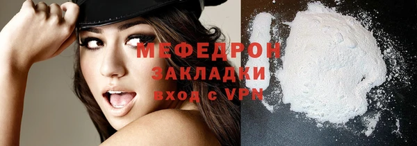 молекула духа Верея