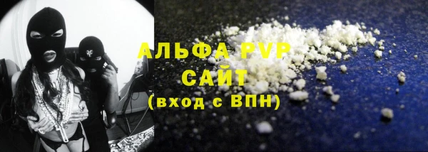 мяу мяу кристалл Бородино