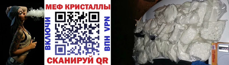 Меф мяу мяу  MEGA рабочий сайт  Томари 