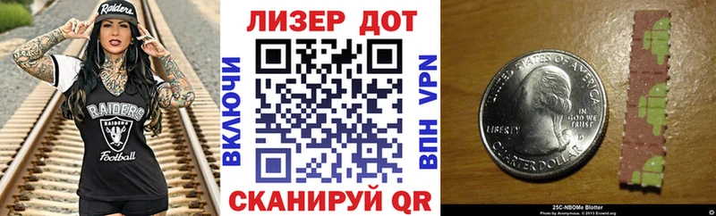 Марки N-bome 1,5мг  где найти   Томари 