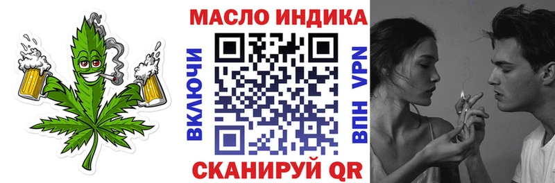 наркота  Томари  ТГК жижа 